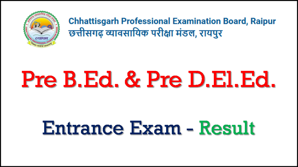 Pre B.Ed. & D.El.Ed. Entrance Exam Result