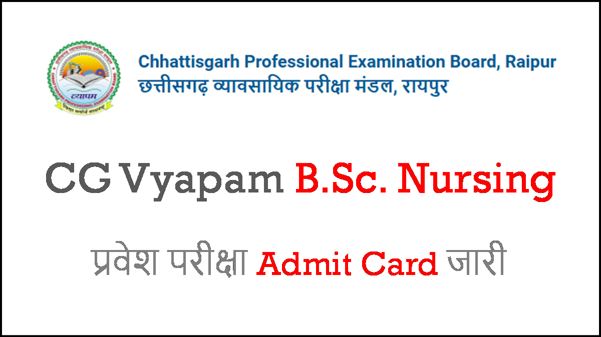 CG Pre B.Sc.-Nursing Entrance Exam Admit Card