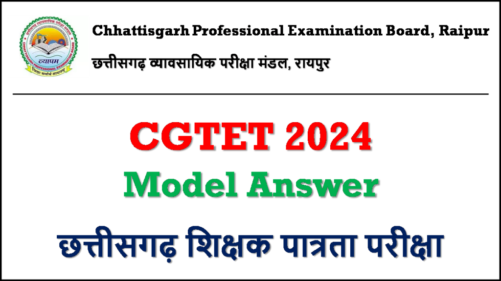 CGTET 2024 Model Answer