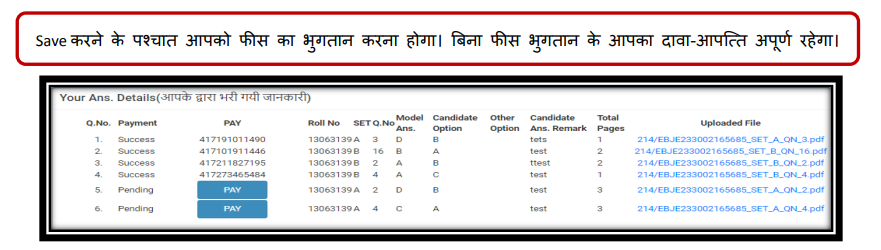 Fees Payment 1