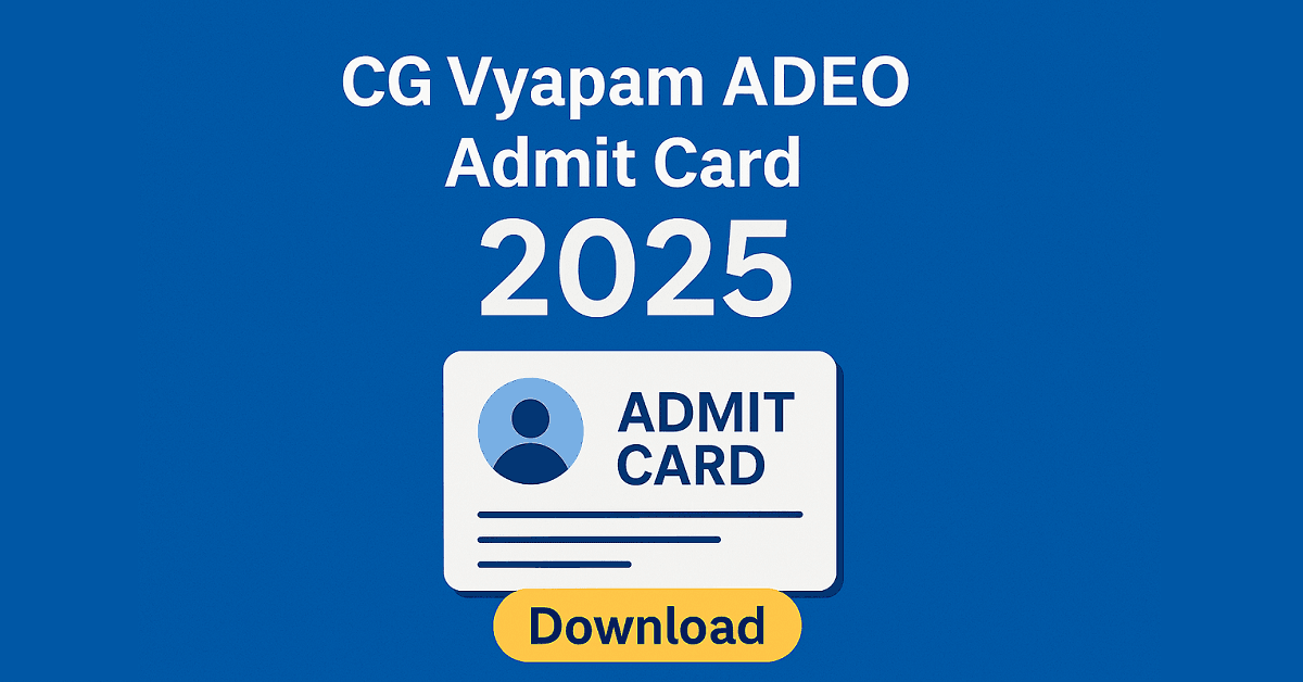 CG Vyapam ADEO Admit Card 2025 जारी मोबाइल से ऐसे करें डाउनलोड और जानें परीक्षा केंद्र 1 CG Vyapam ADEO Admit Card 2025